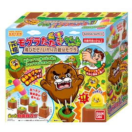 The Original Whack of a Mole Game Series, Flying Out! Ikari no Mole (Recommended Age: 3 years and up)