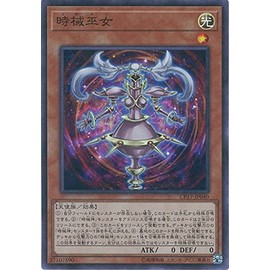 Yu-Gi-Oh! Card CP17-JP040 TCP Mikoh (Super Rare) Yu-Gi-Oh! VRAINS [COLLECTORS PACK 2017]
