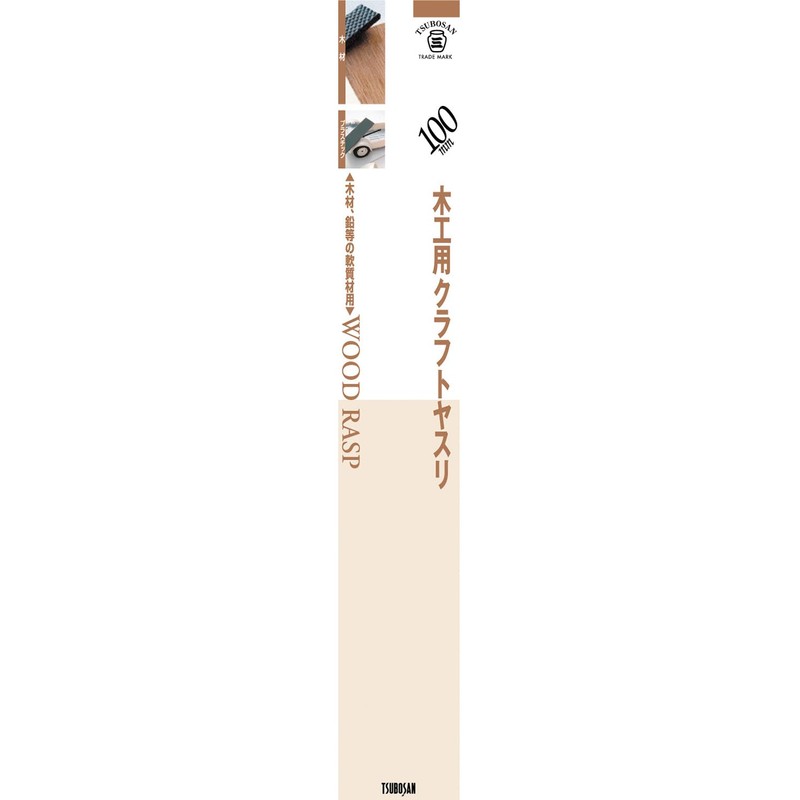 Points Sun For Carpentry kurahutoyasuri Half Round 100 mm cm