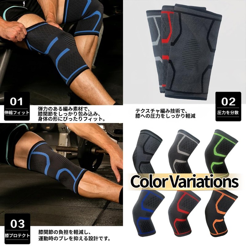 [Capprecier] 膝サポーター ニースリーブ 3D加圧 スポーツ用 高弾力 サポート 【理学療法士オススメ】 ケガ予防 ニーガード