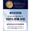 Healthy Breeze Paradise Grain Burning Authentic 6 Paradol HACCP Certified,