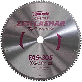 Shrimp Jet Flasher (For Aluminum) 7.1 inches (180 mm) FAS180