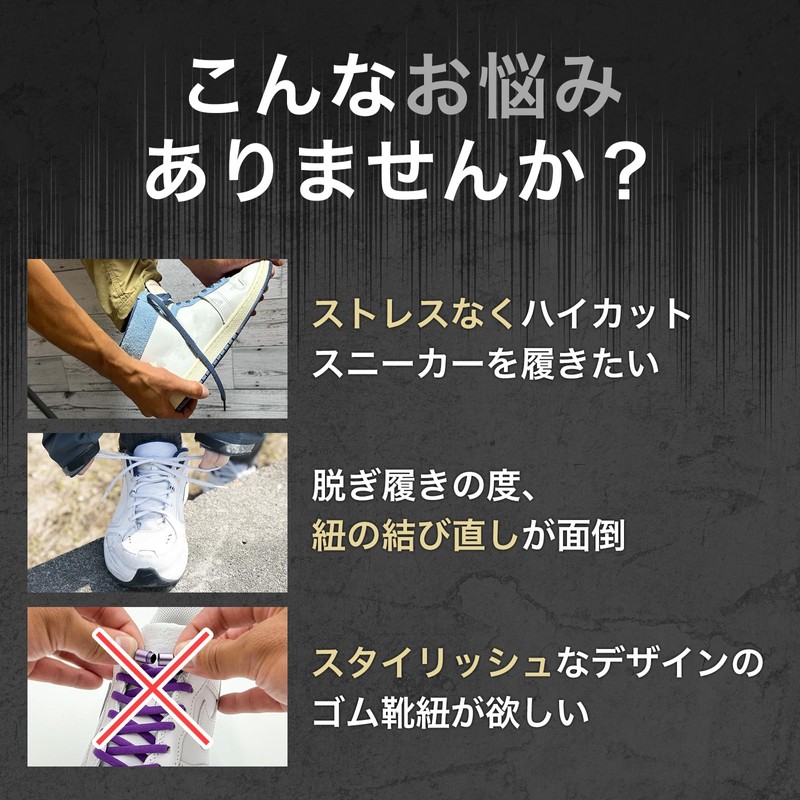 KutsuGoods (Easy to Put on and Take Off) Elastic Shoelaces,