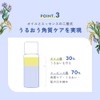 Chantou Charm Peel Care Oil a Keratolytic Care Serum 1.0