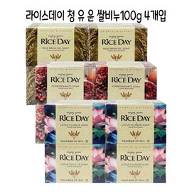 Rice Day Face Wash Soap 100g / 라이스 데이 세수 비누 100g X4개입(연꽃 석류 쌀겨) -O - 연꽃청