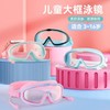 Kids Swimming Goggles for Pool and Water Play Swimlf822 Children - Pink Blue [Set] 3ea