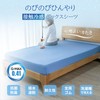 Q-MAX 0.415 Fitted Sheet, Super Cool Feeling, Moisture Absorbent, Quick