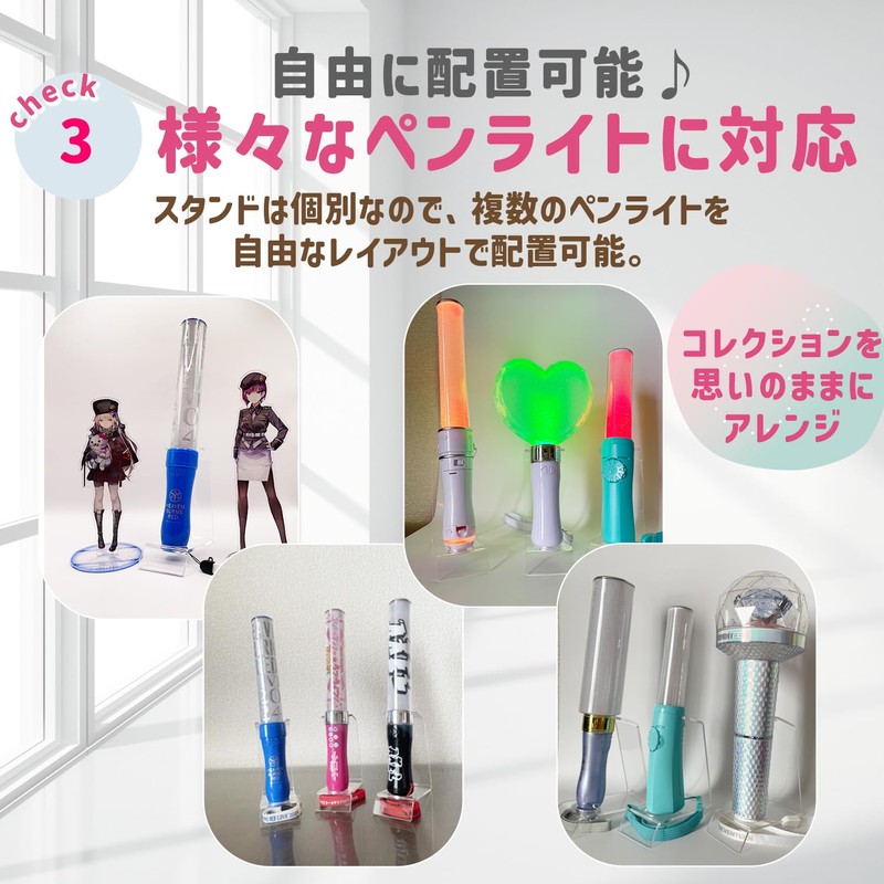 9HEART Penlight Stand, Acrylic, Transparent, Pushing Activity, Set of 3