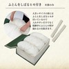 Towa Industries 84414 Storage Bag, Storage Books, 3, Futon Storage,