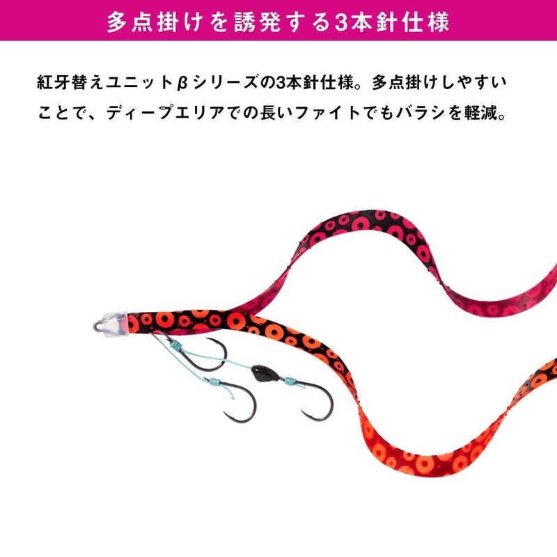 Daiwa Tairaba Red Fang Replacement Unit Beta SS Overkill Curly