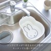 Okato Miffy Folding Washtub Basin, 1.8 gal (5 L), Convenient