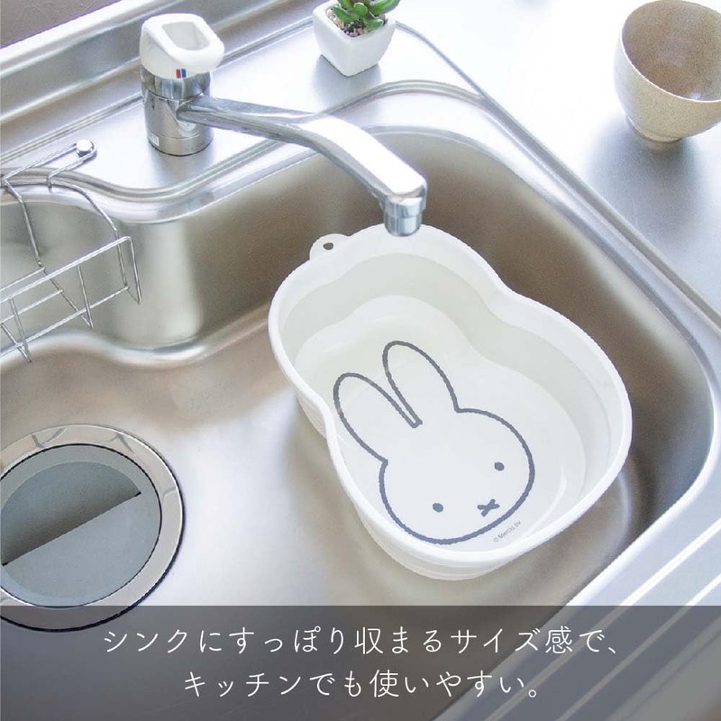 Okato Miffy Folding Washtub Basin, 1.8 gal (5 L), Convenient