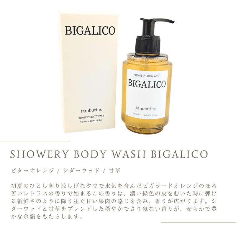 [Set Item] Tambourines Shower Lee Body Wash, Bigalico, Shower Gel,