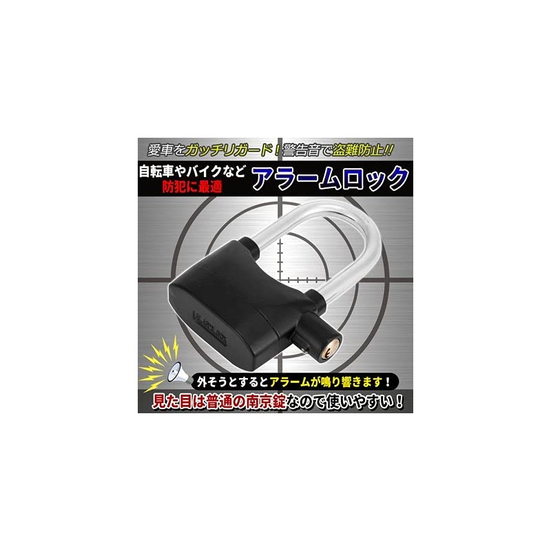 Bike Disc Lock, Vibration Detection Alarm, Super Strong, Anti-Theft, Bicycle,