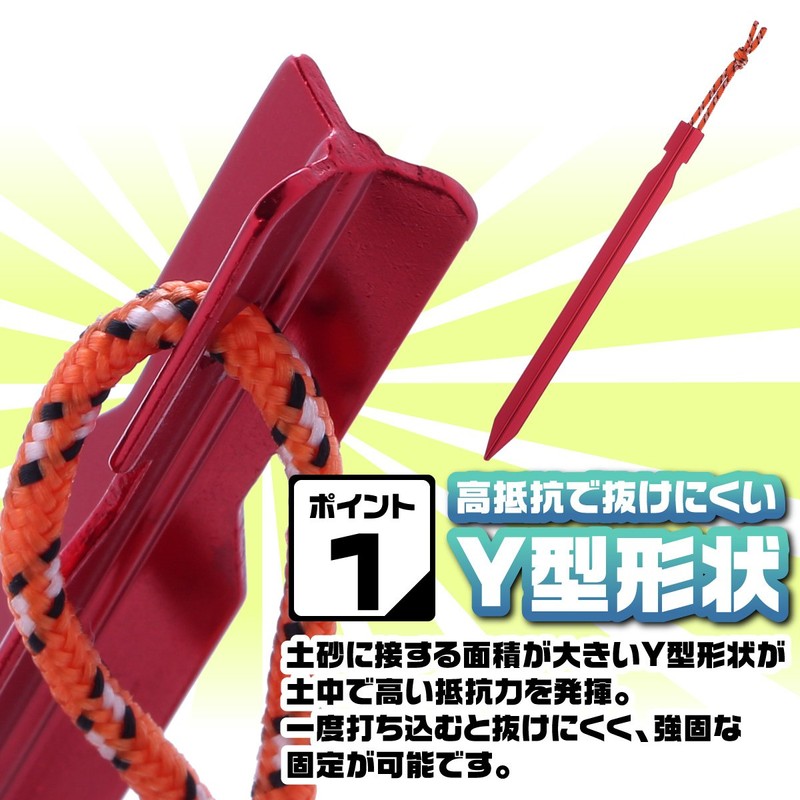 Umineko Tent Peg, Long, 7.9 inches (20 cm), Duralumin, 9.8