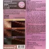 Head Spa 7 Grain Dye 126g x 2 Dark Brown