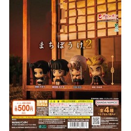 Gacha Gacha Capsule Toy