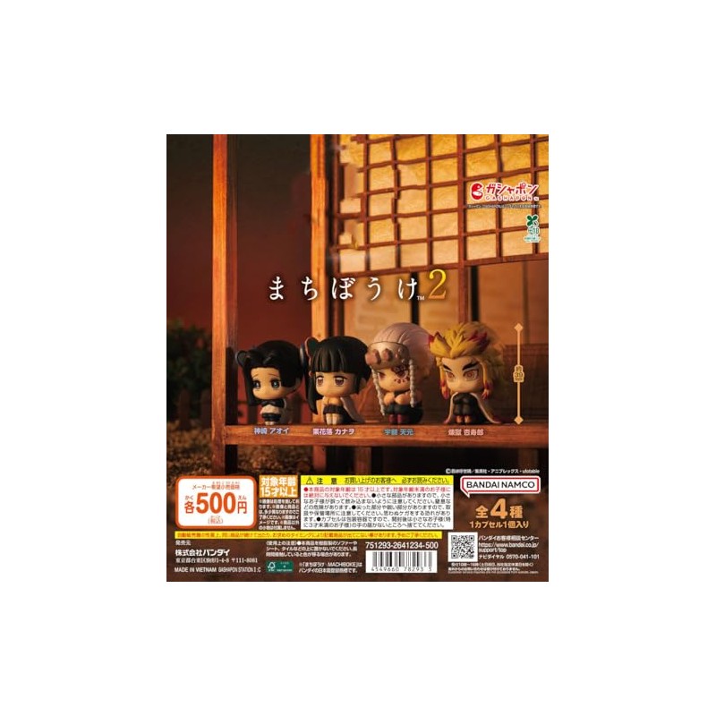 Gacha Gacha Capsule Toy