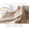 Tansu no Gen 58700134 Blanket, Single Blanket, Melts on the