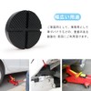 DFsucces Jack Pad Rubber Pad Jack Up Adapter Super Heavy