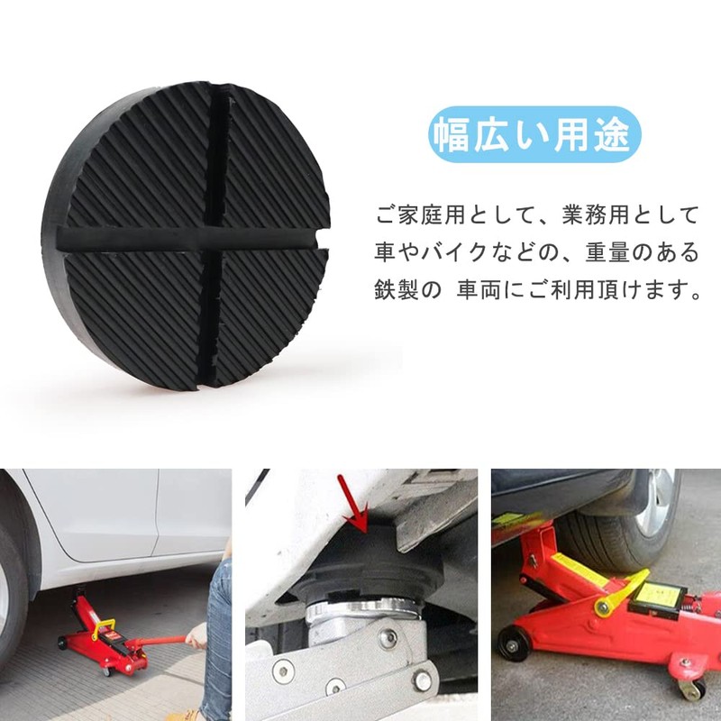DFsucces Jack Pad Rubber Pad Jack Up Adapter Super Heavy