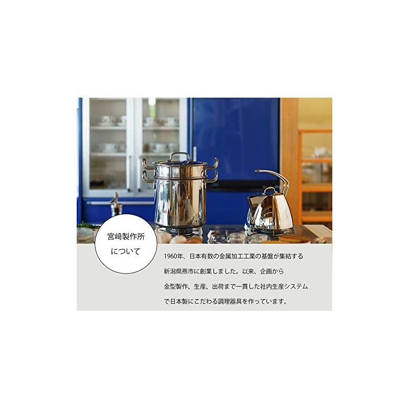 Geo Products 6220-006012 847940 Yukihira Pot, 5.9 inches (15 cm)