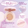 Canmake Fit Glow Cushion 01 Light 0.4 oz (10 g)