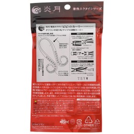 Shimano EW-006P Metal Jig, Flame Moon Fish Tie Vivid Curly 03T Red