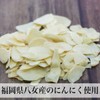 Shiokko Salt and Pepper 2 Bags (4.2 oz (120 g)