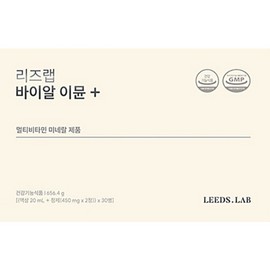 Liz Lab Vial Immune 30-day liquid 20ml tablet 450mg x 2 tablets 30 bottles Immune Shot Imun Shot / 리즈랩 바이알 이뮨 30일분 액상 20ml 정제 450mg x 2정 30병 이뮨샷 이문샷