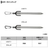 Daiwa Rod Holder, Surf Stand Single, 850, Silver