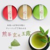 MK-30 YaME-CHA no Sato Tea Bag Gift Present Souvenir Sencha