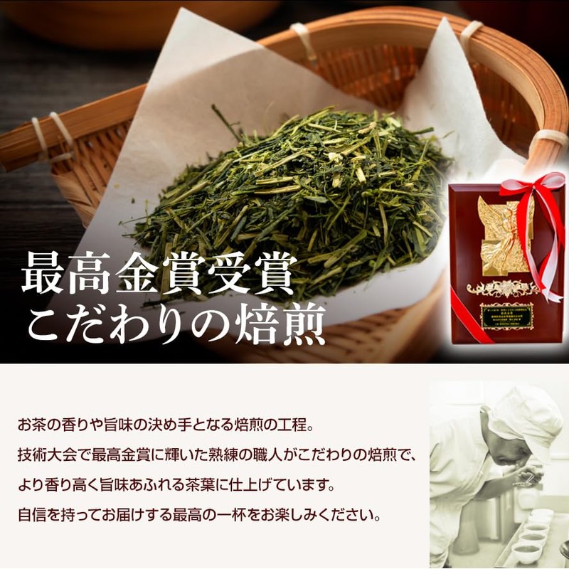 Shizuoka Deep Steamed Tea, Earth's Poetry, 7.1 oz (200 g),