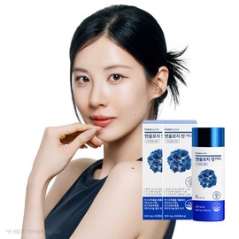 Foodology [Foodology] Menology Cut Pro 40-Day Supply / Seohyeon Blue Container Diet Apple Phenomenon / [푸드올로지] 맨올로지 컷 프로 40일분/서현 파란통 다이어트 애플페논