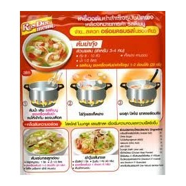 Tom Yum Thai Gourmet Powder Asian Spicy Lemongrass Soup ,Rosdee 60g (Pack of 2)
