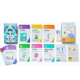 COREALL Hangul & Survival Korean Bundle - Korean Alphabet & Travel Expression Flash Cards - Korean Gifts Idea for Korean Language Beginners - w/Digital Korean Language Learning Book (Superb Ver.)
