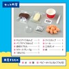 Artec 55467 Double Cup Ice Cream 55467 Clay Food Samples