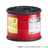 Kyowa Harmonet UL1015 AWG18 Heat Resistant Vinyl Insulated Wire, 32.8