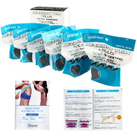 KINESIO キネシオ キネシオテックス 正規品 テーピング キネシオテープ プラスウェーブ 50mm 5m 31.5m (6巻セット ブラック)