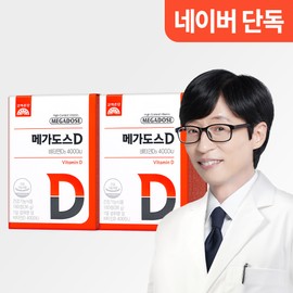 Korea Eundan Megados D Vitamin D 4000 IU