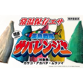 Fish Collecting Squadron Savage Ranger (5 Colors in Total) (Blue) Fishing Bait, Storage at Room Temperature, Fishing Goods