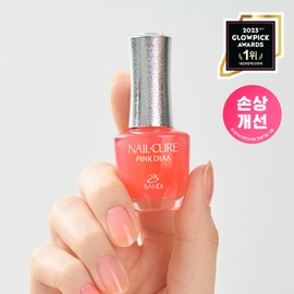 BANDI Pink Diaa Nail Cure Series 7ml (Set/Single) (6 Options) - [SET] Pink Diaa Gift Kit (+Cuticle Oil Mini)