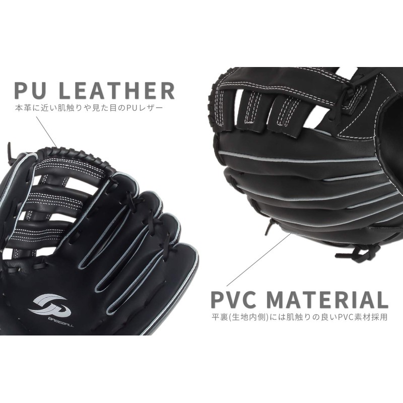 GP Baseball Glove Soft - Type General All - Round