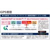 Cellstar AR-2 Laser Orbis Radar Detector, Made in Japan, Separate,