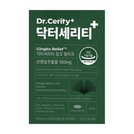 Dr. Serity Ginkgo Belif Dr. Serity Ginkgo Belif Review Efficacy Effect Ginkgo Belif 600mg 60 tablets / 닥터세리티 징코빌리프 닥터세라티 내돈내산 후기 효능 효과 징코빌라프 600mg 60정
