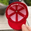 AXLUCE Sewing Clothes, Hat, Cap, 3.9 inches (10 cm), Plush