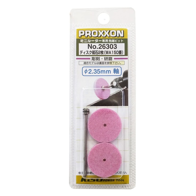 PROXXON No. 26303 Disc Whetstone with Shaft [Disc Type 0.9