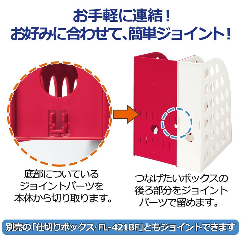 プラス ファイルボックス リブ付 A4縦 背幅75mm 88-591ダークネイビー