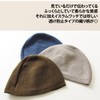 EdgeCity Islamic Watch Organic Cotton Knit Hat, Men's, Made in