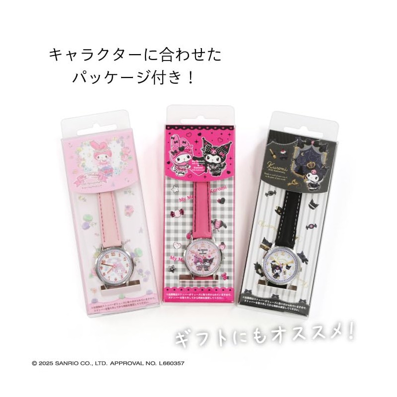 Sanrio Anniversary Watch, light pink